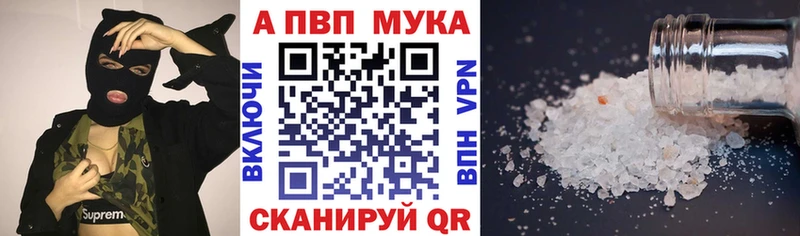 A-PVP СК КРИС  Кирс 