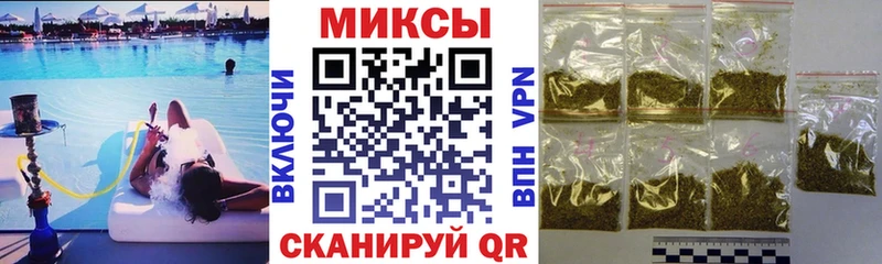 БУТИРАТ оксибутират МЕГА ссылка Кирс