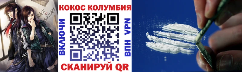 КОКАИН FishScale  Кирс 