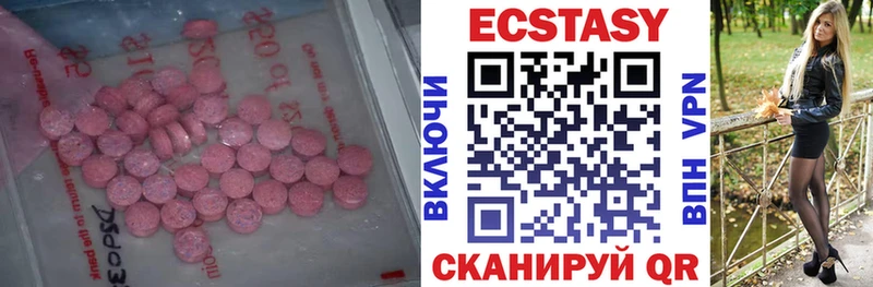 хочу наркоту  Кирс  ЭКСТАЗИ VHQ 