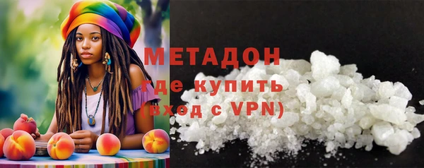 гашиш Богородицк
