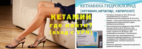 гашиш Богородицк