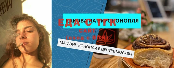гашиш Богородицк