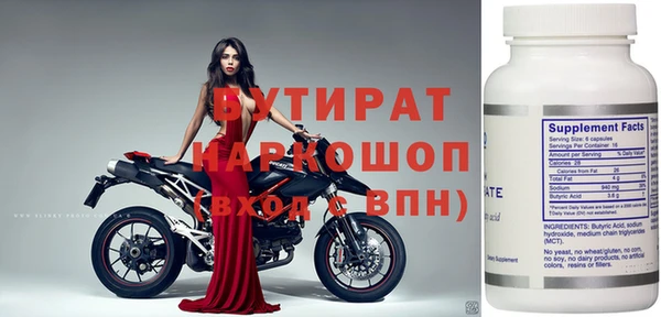 Альфа ПВП Богородск