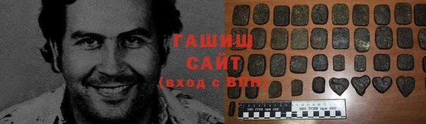 гашиш Богородицк
