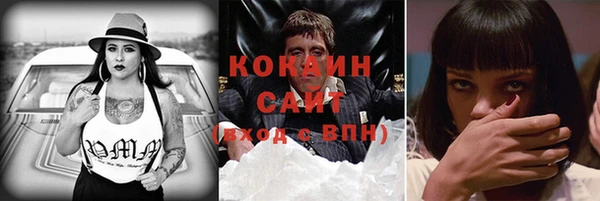 кокаин Бронницы