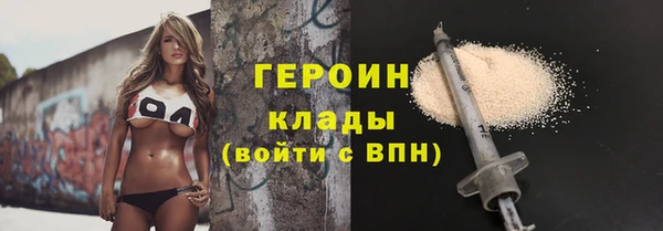 кокаин Бронницы