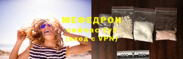 сатива Бугульма