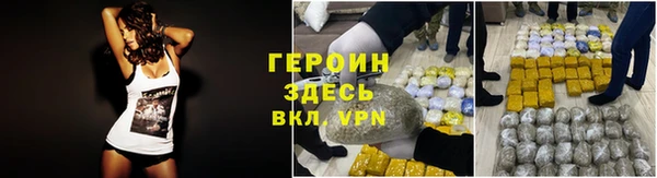 гашиш Богородицк