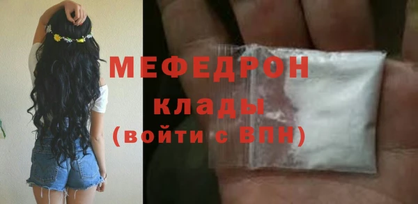 Альфа ПВП Богородск