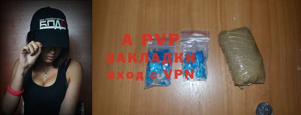 гашиш Богородицк