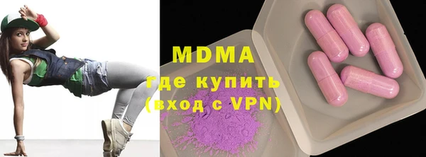 сатива Бугульма