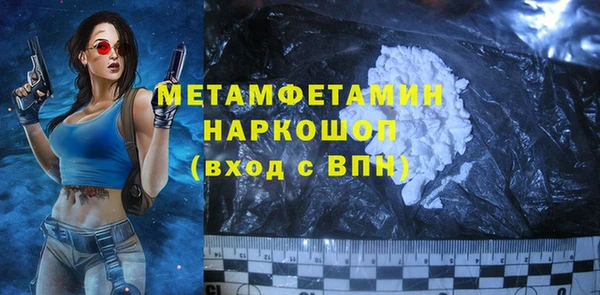 гашиш Богородицк