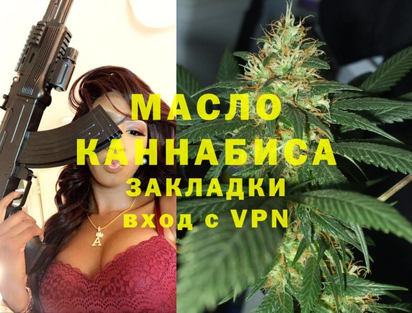 гашиш Богородицк