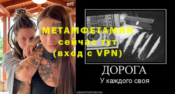 Альфа ПВП Богородск