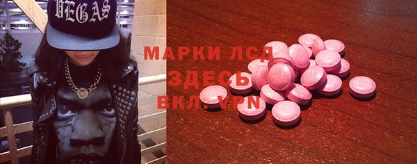 Альфа ПВП Богородск