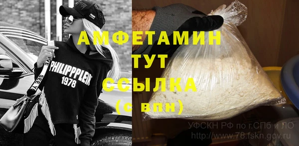 гашиш Богородицк