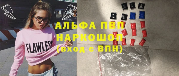 гашиш Богородицк
