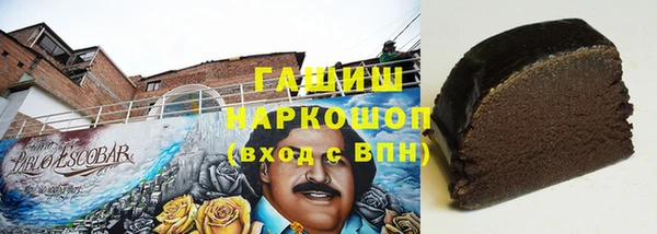 гашиш Богородицк