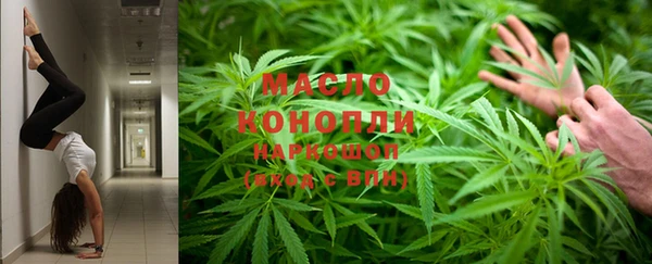 гашиш Богородицк