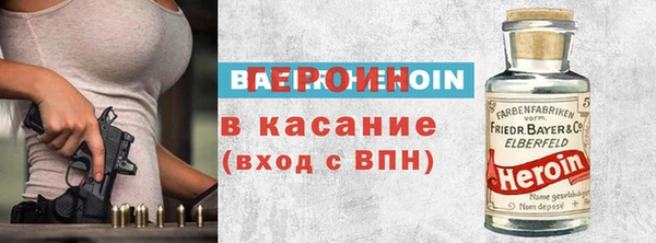 Альфа ПВП Богородск