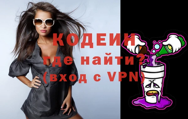 Альфа ПВП Богородск