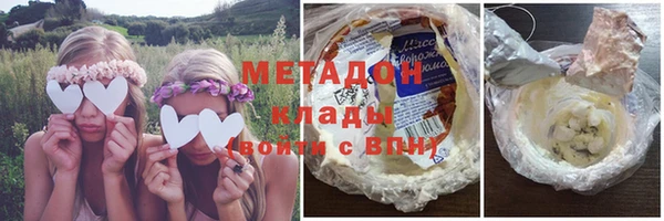 гашиш Богородицк