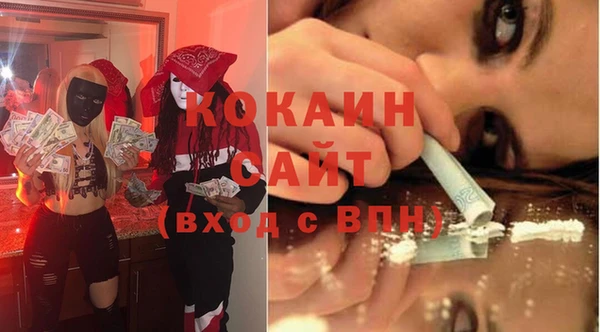 таблы Слюдянка