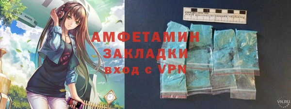 гашиш Богородицк