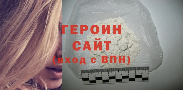гашиш Богородицк