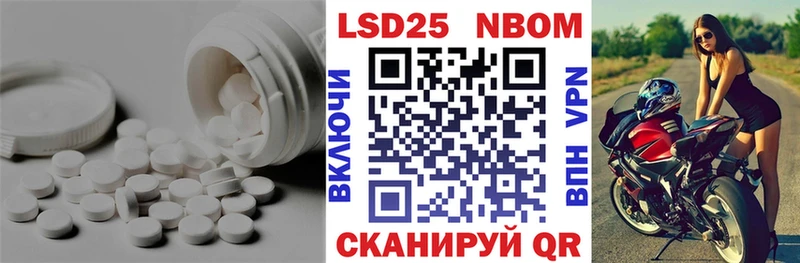 Лсд 25 экстази ecstasy  блэк спрут рабочий сайт  Кирс 