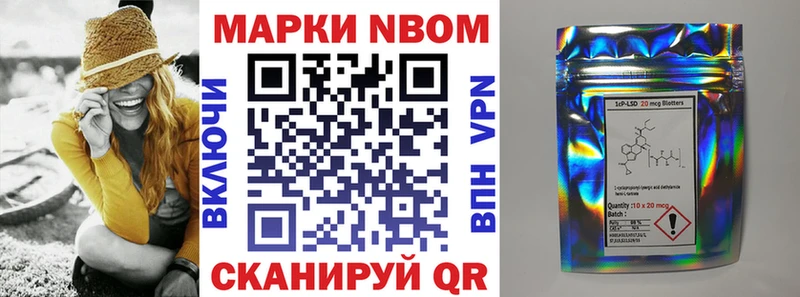 мега рабочий сайт Кирс даркнет состав Марки NBOMe 1,5мг