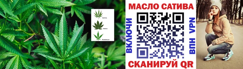 Дистиллят ТГК вейп с тгк купить закладку Кирс